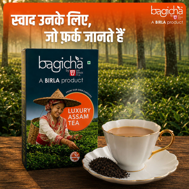 Bagicha By Jay Shree Tea Assam Luxury CTC Tea