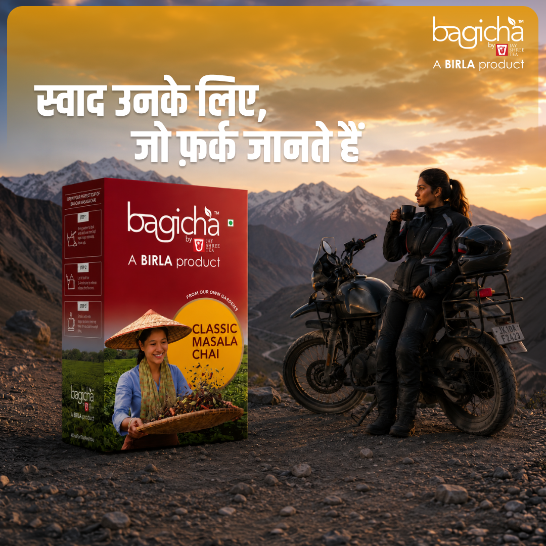 Bagicha By Jay Shree Tea Masala Chai (Loose Leaf) (Pack of 2)