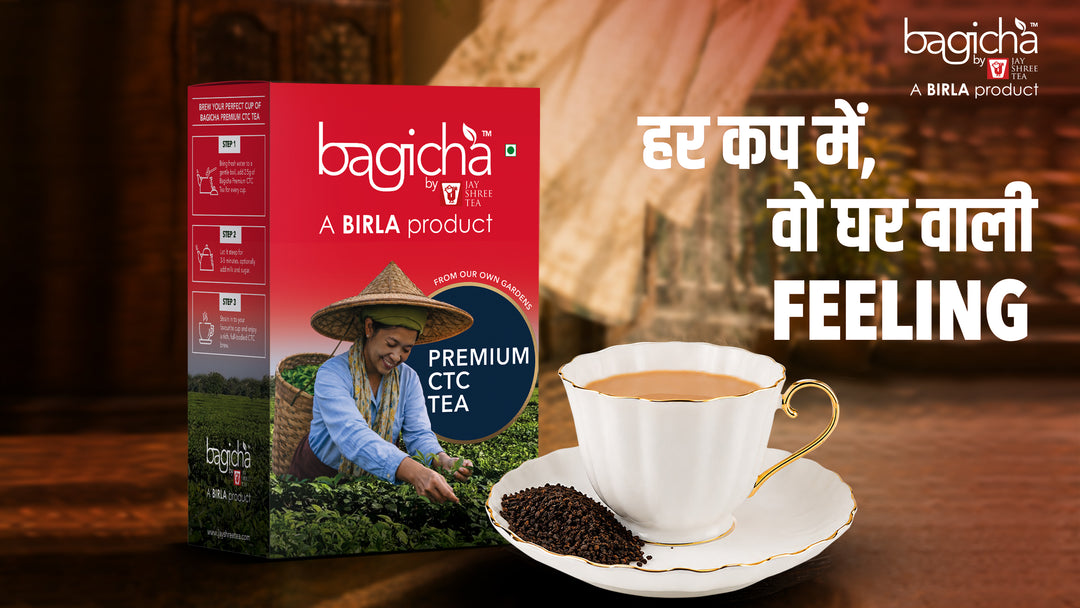 Bagicha By Jay Shree Tea Assam Premium CTC Tea (Pack of 2)
